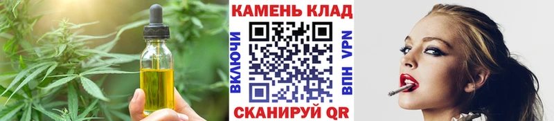 Еда ТГК марихуана  Томари 