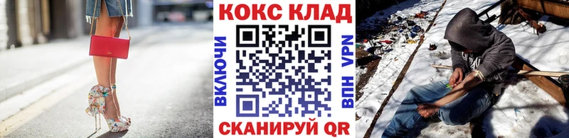 COCAIN 97%  MEGA сайт  Томари 