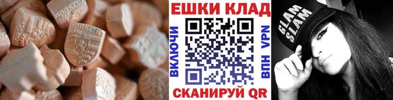 где можно купить наркотик  Томари  Экстази 99% 