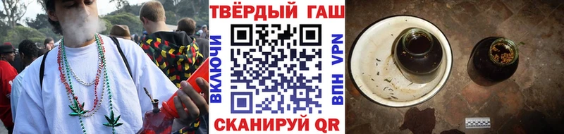 хочу   Томари  ГАШИШ VHQ 