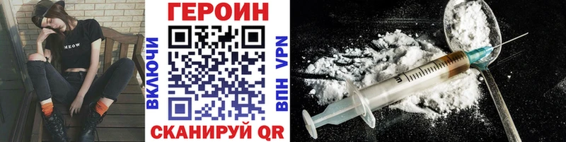 купить наркотики сайты Томари ссылка на мегу маркетплейс Героин Heroin