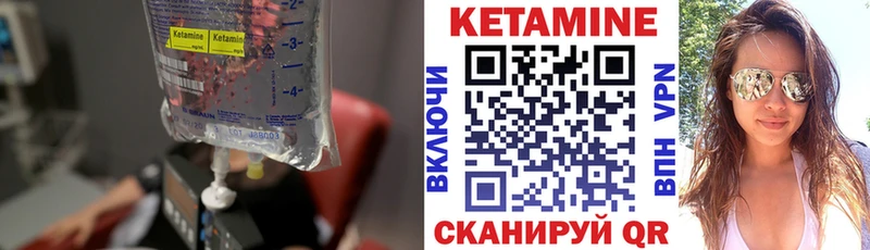 КЕТАМИН ketamine  гидра ссылки  Томари 