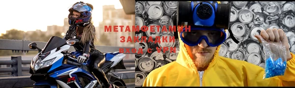 тгк Балахна