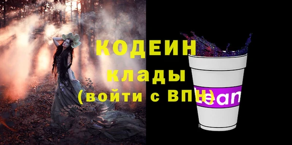 тгк Балахна