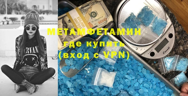 амф Баксан