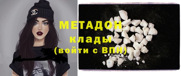 тгк Балахна