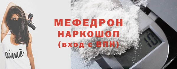 амф Баксан