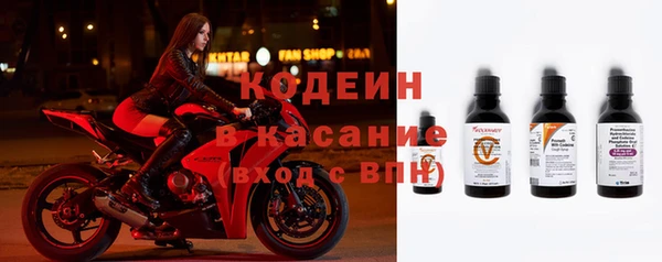 амф Баксан
