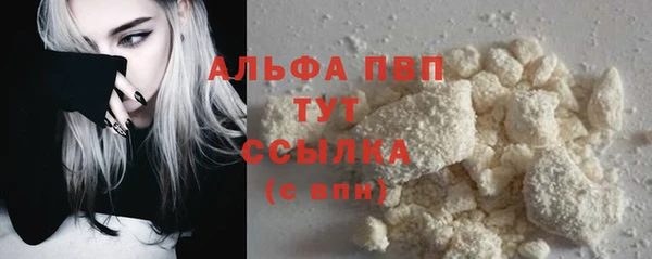 тгк Балахна