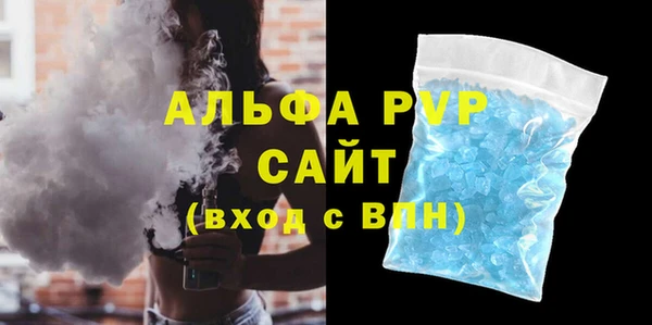 амф Баксан