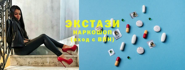 тгк Балахна