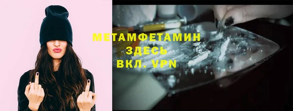тгк Балахна