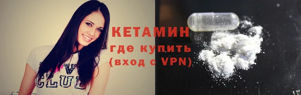 тгк Балахна