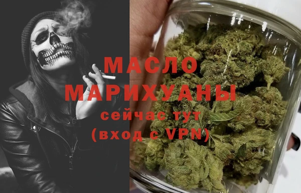 тгк Балахна