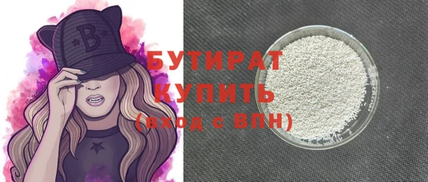 бошки Балабаново