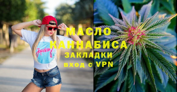 тгк Балахна