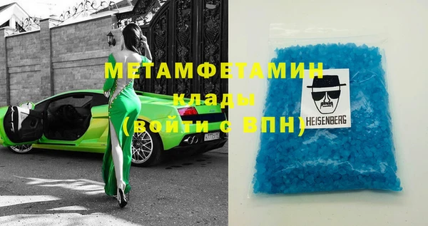амф Баксан