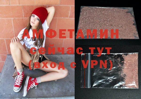 амф Баксан