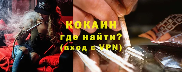 тгк Балахна