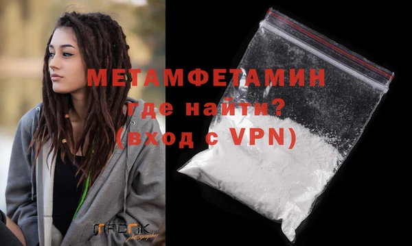 бошки Балабаново