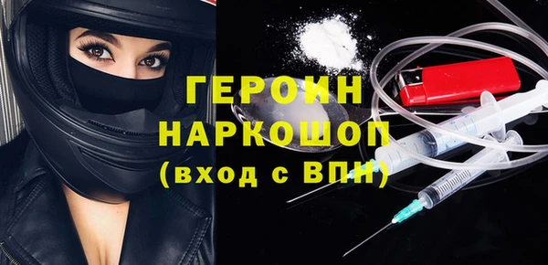 бошки Балабаново