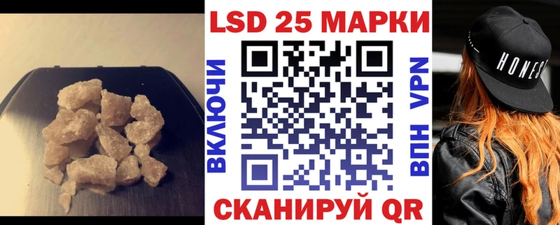 маркетплейс как зайти  мега зеркало  Томари  LSD-25 экстази кислота 