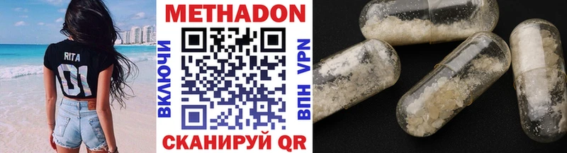 mega ССЫЛКА  Томари  Метадон VHQ 