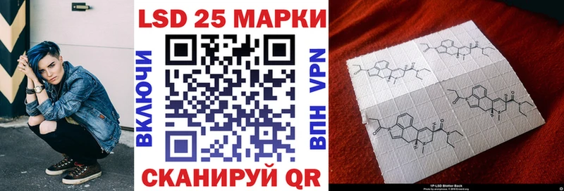 Наркотические марки 1500мкг  блэк спрут как зайти  Томари 
