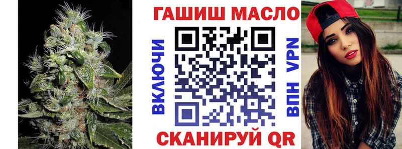 ТГК жижа  Томари 